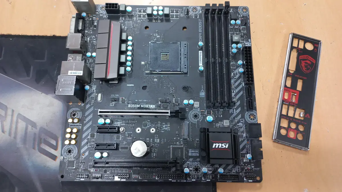 msi b350m 박격포 메인보드 팝니다.(무료배송)